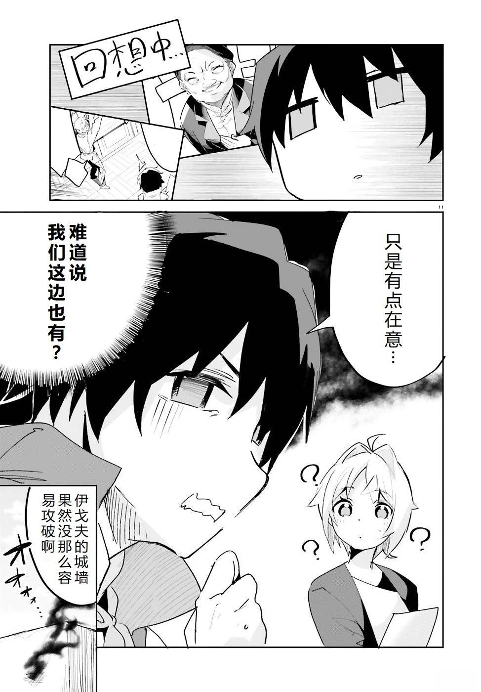 第19-23话