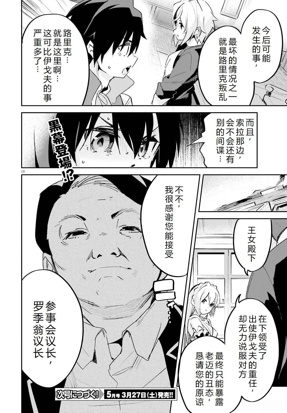 第19-23话