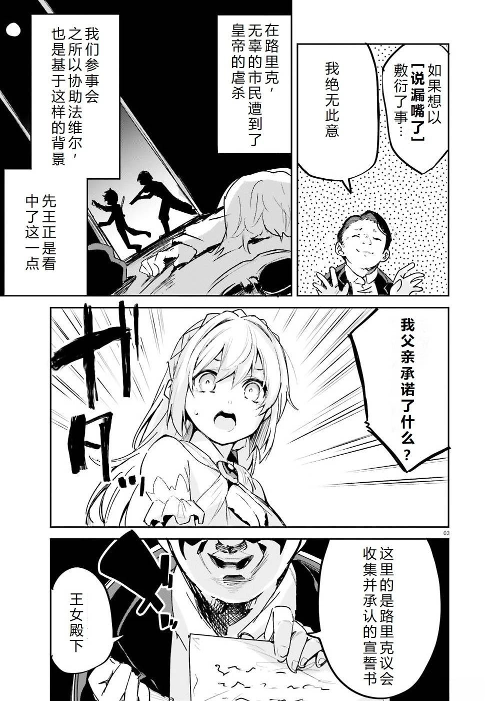 第19-23话