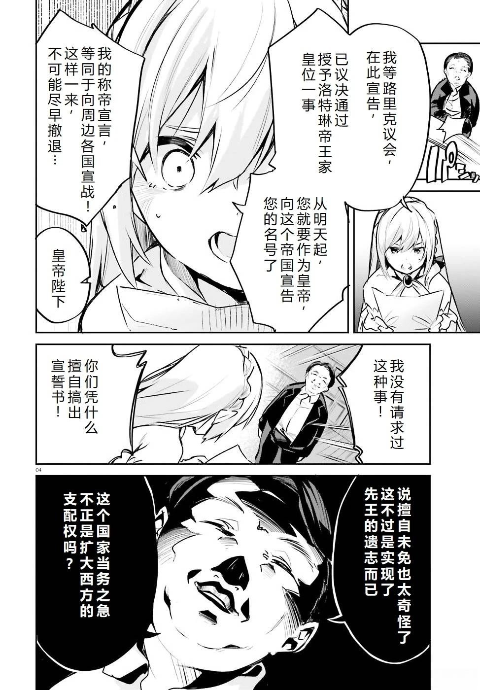 第19-23话