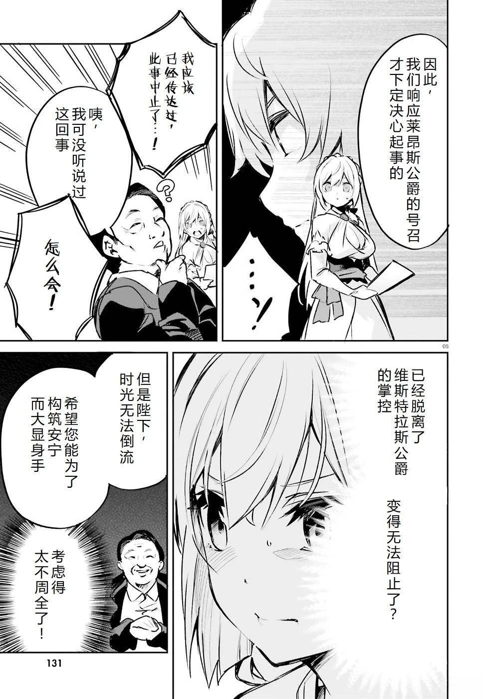 第19-23话