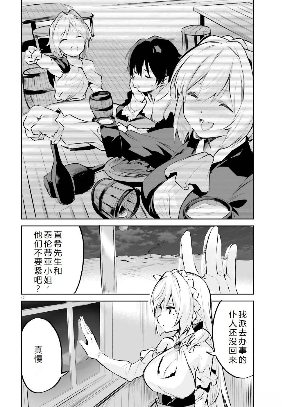 第19-23话