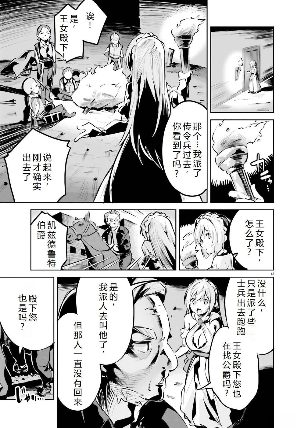 第19-23话
