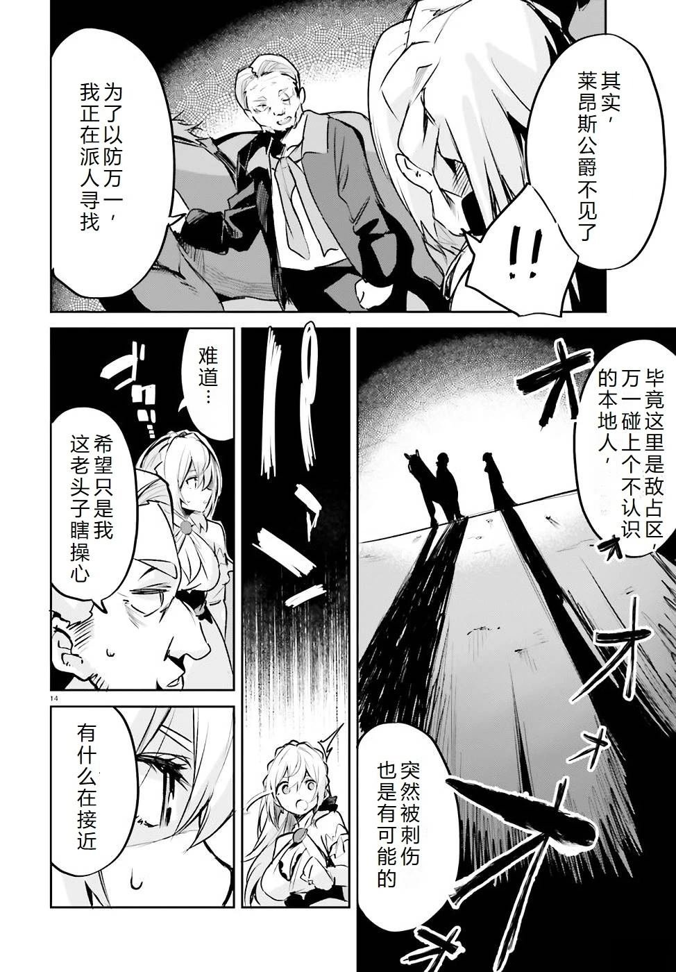 第19-23话