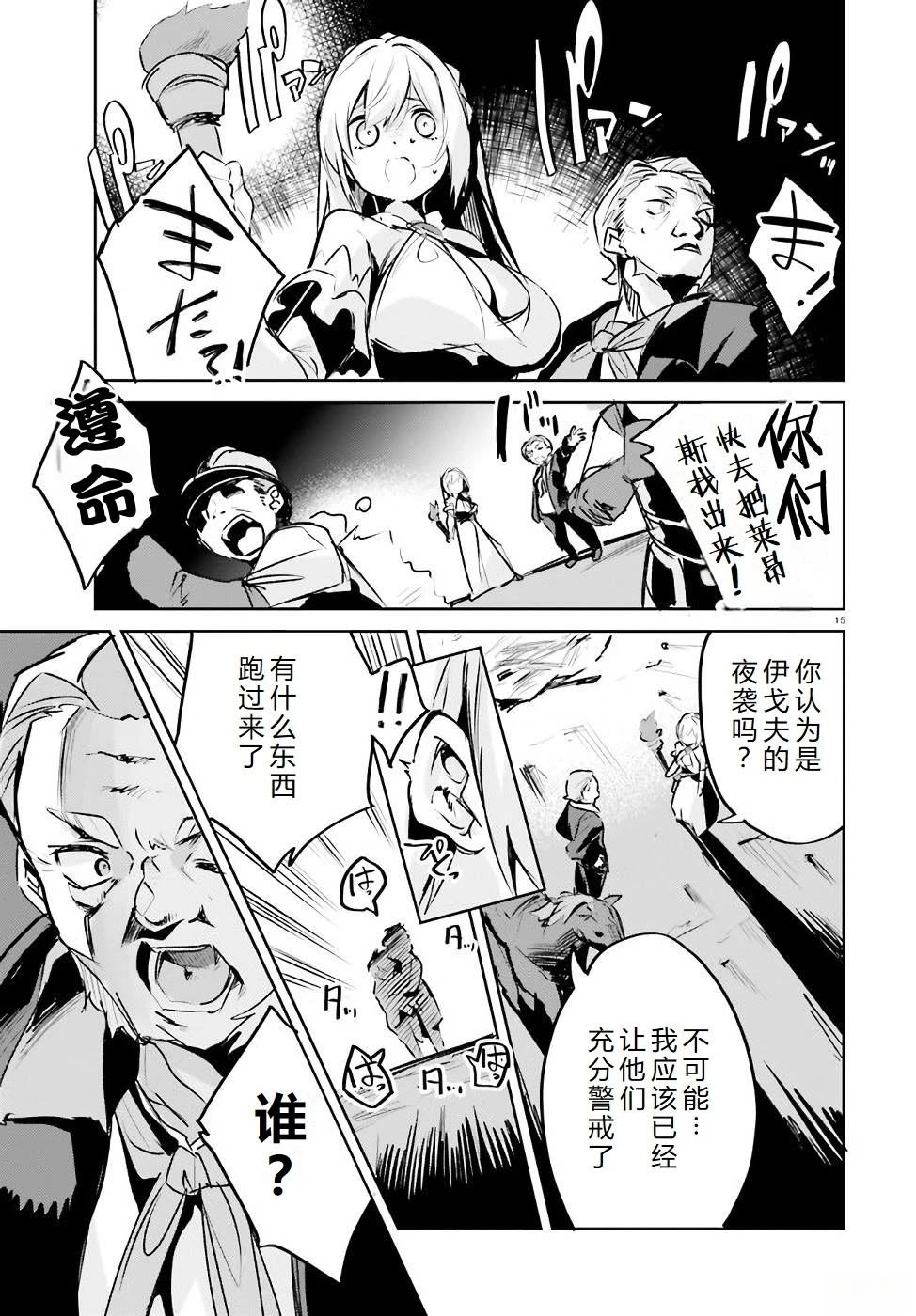 第19-23话