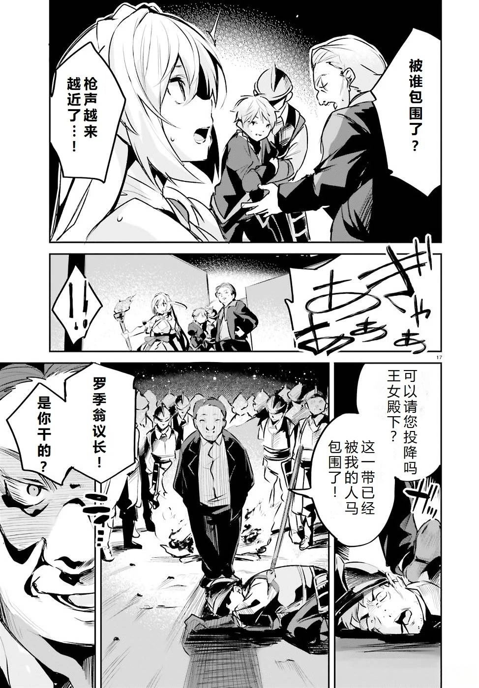 第19-23话