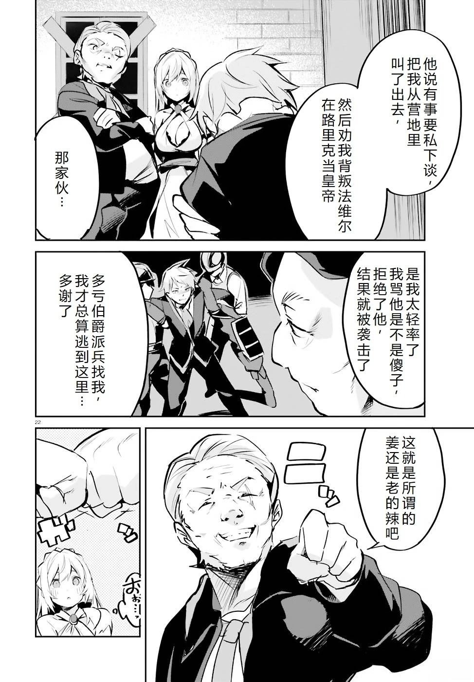 第19-23话