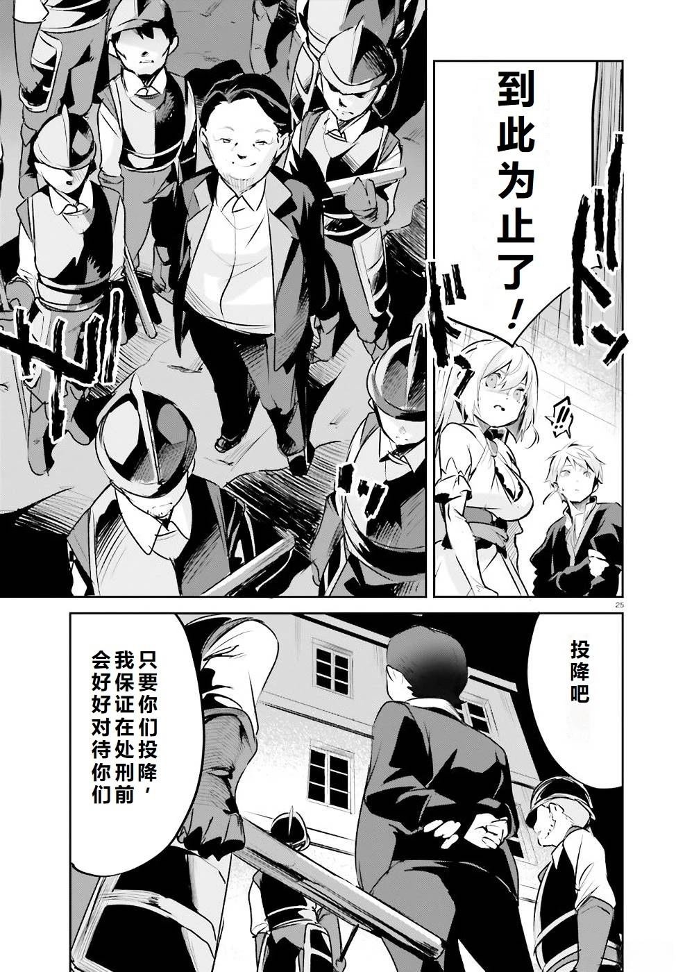 第19-23话