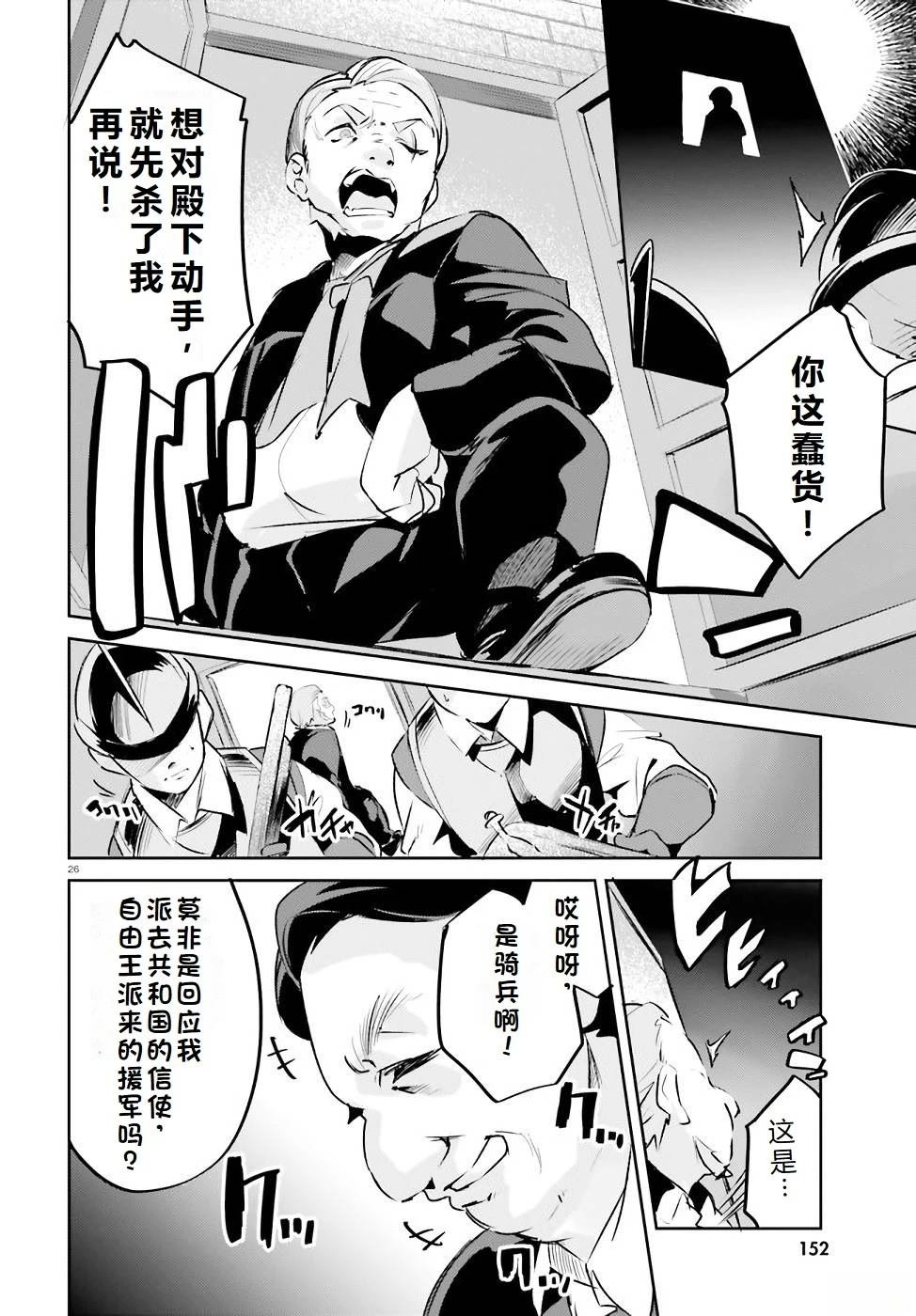 第19-23话