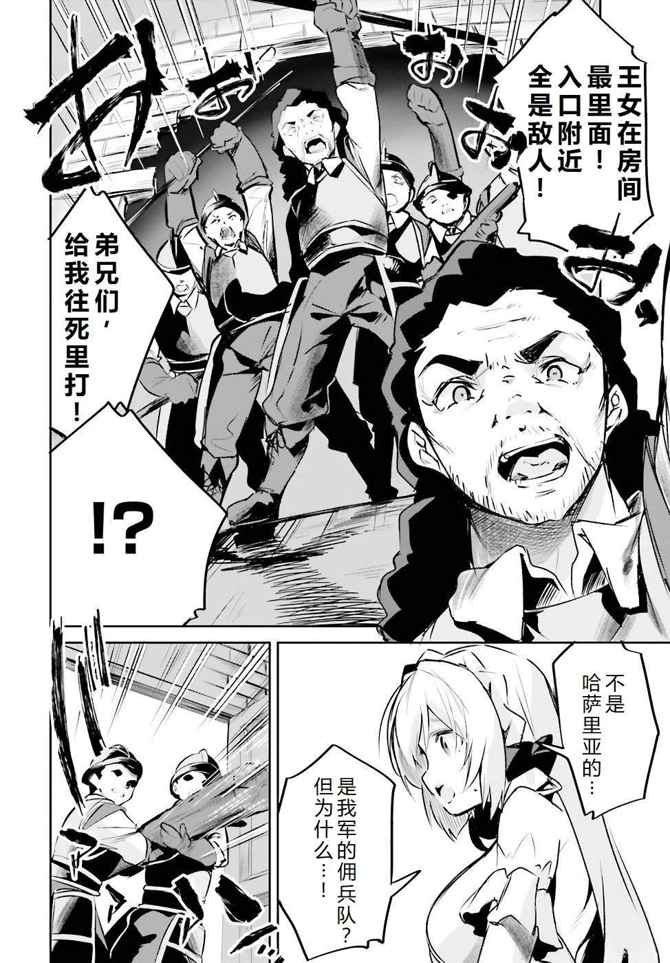 第19-23话