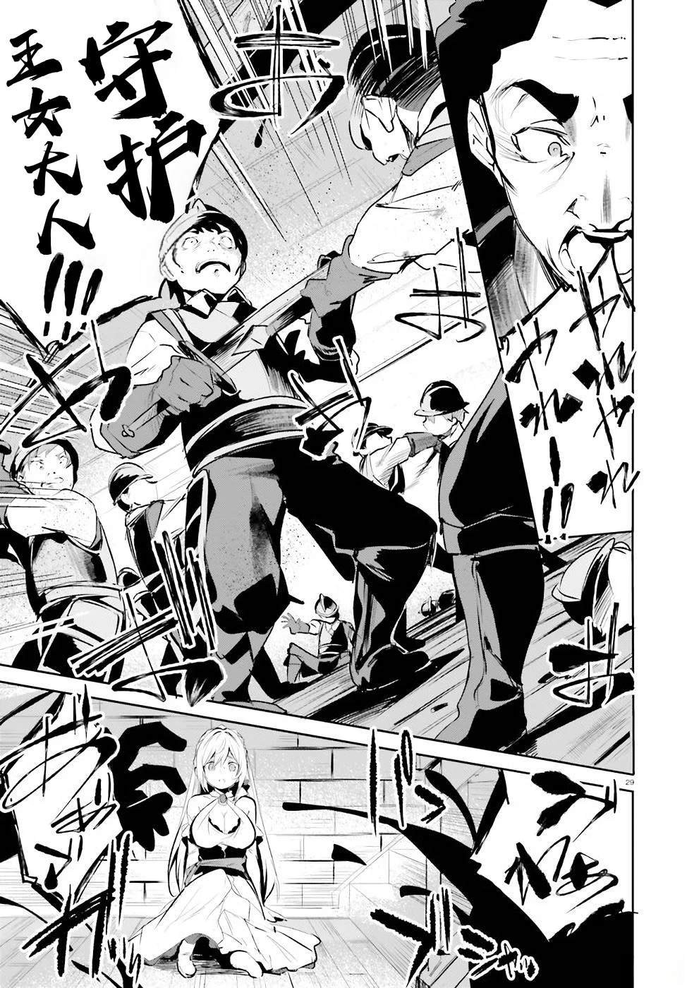 第19-23话