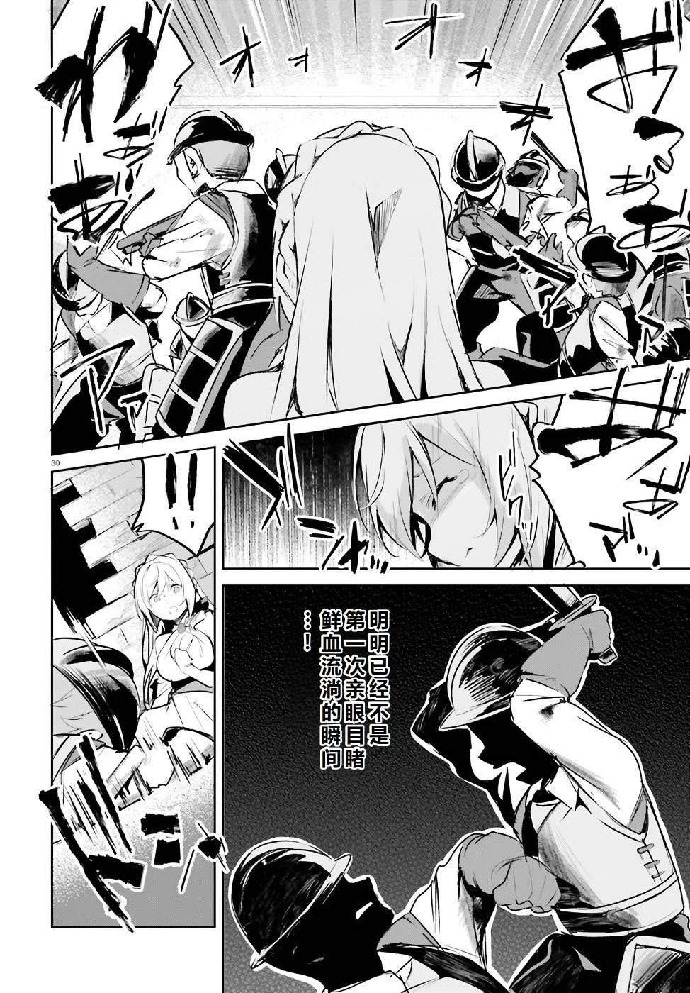 第19-23话