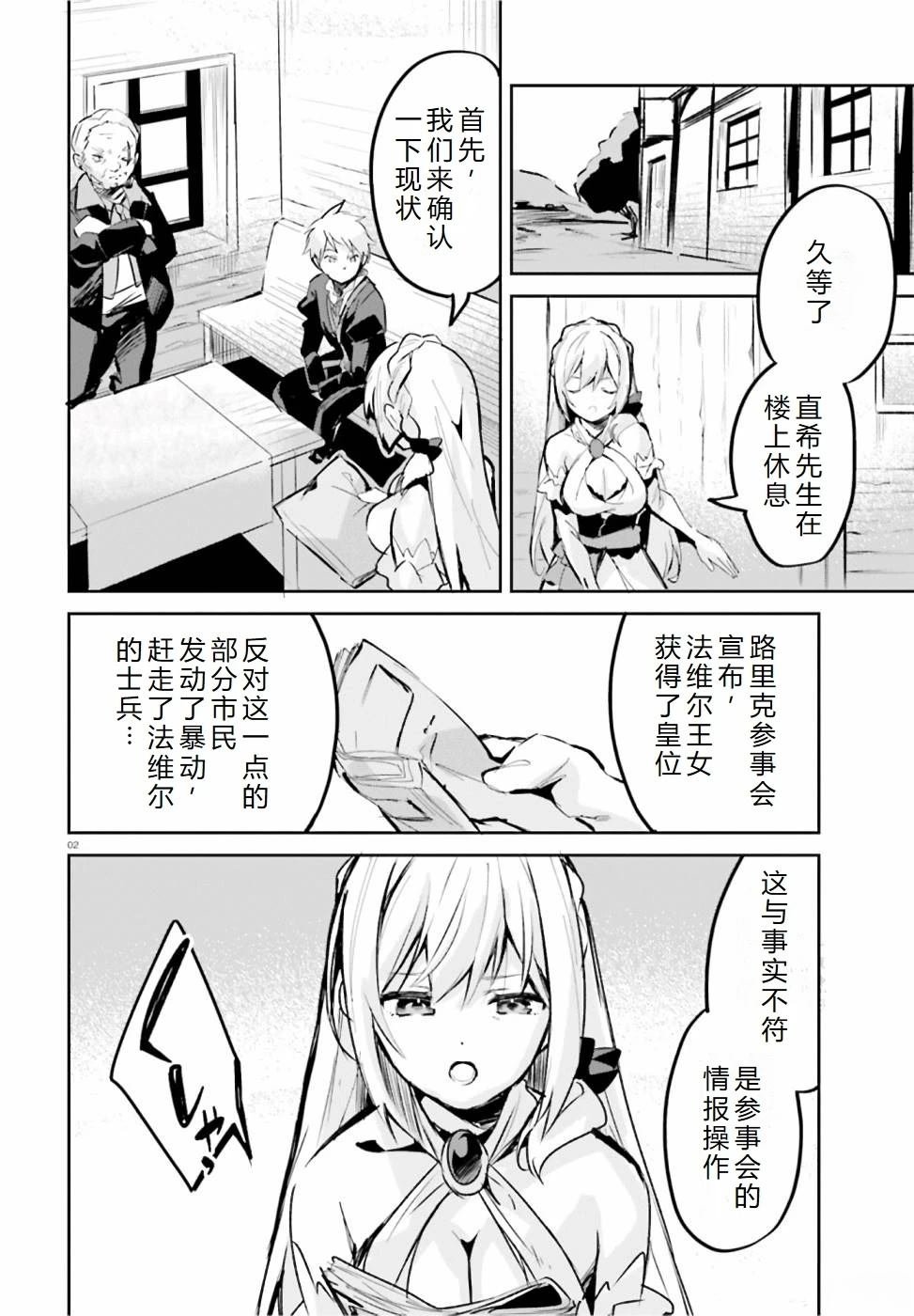 第19-23话