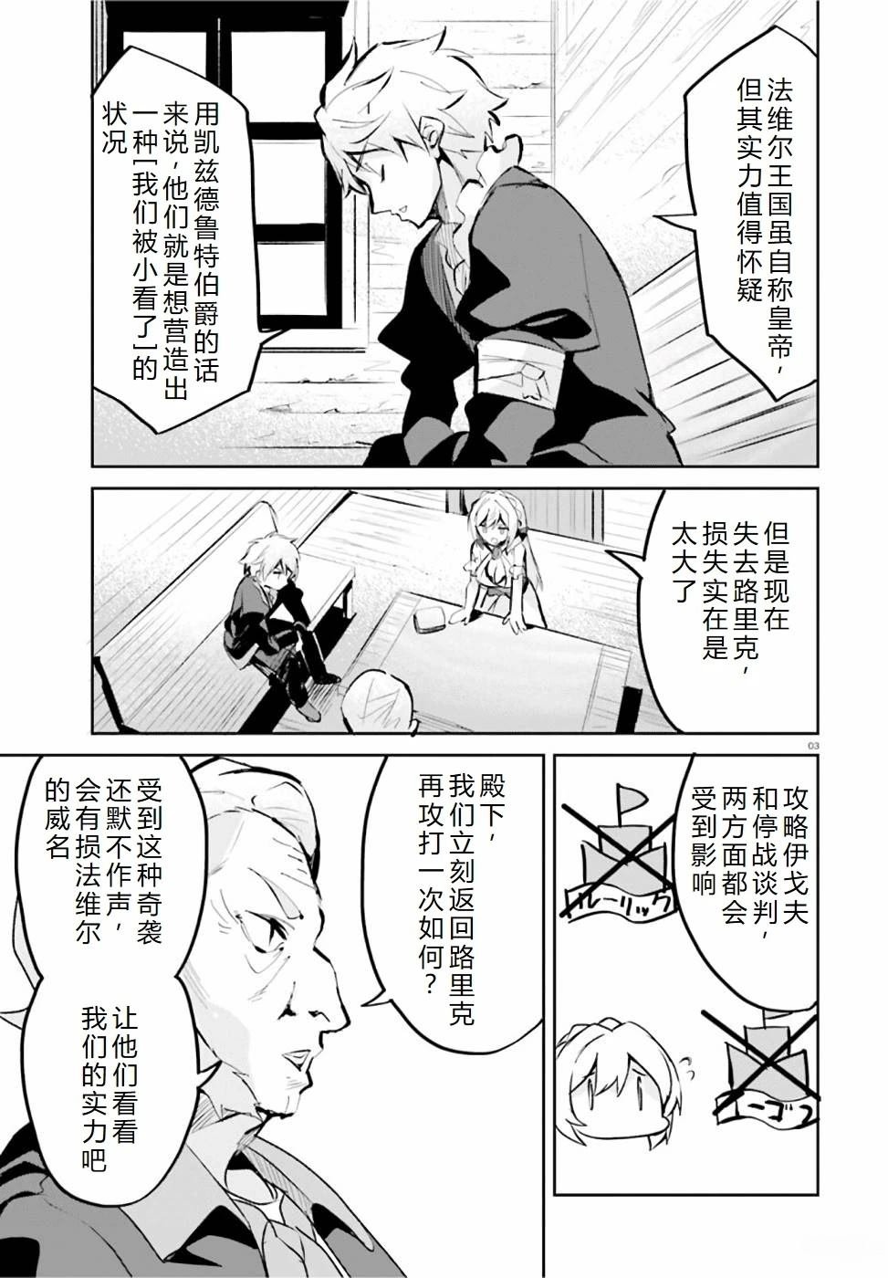 第19-23话