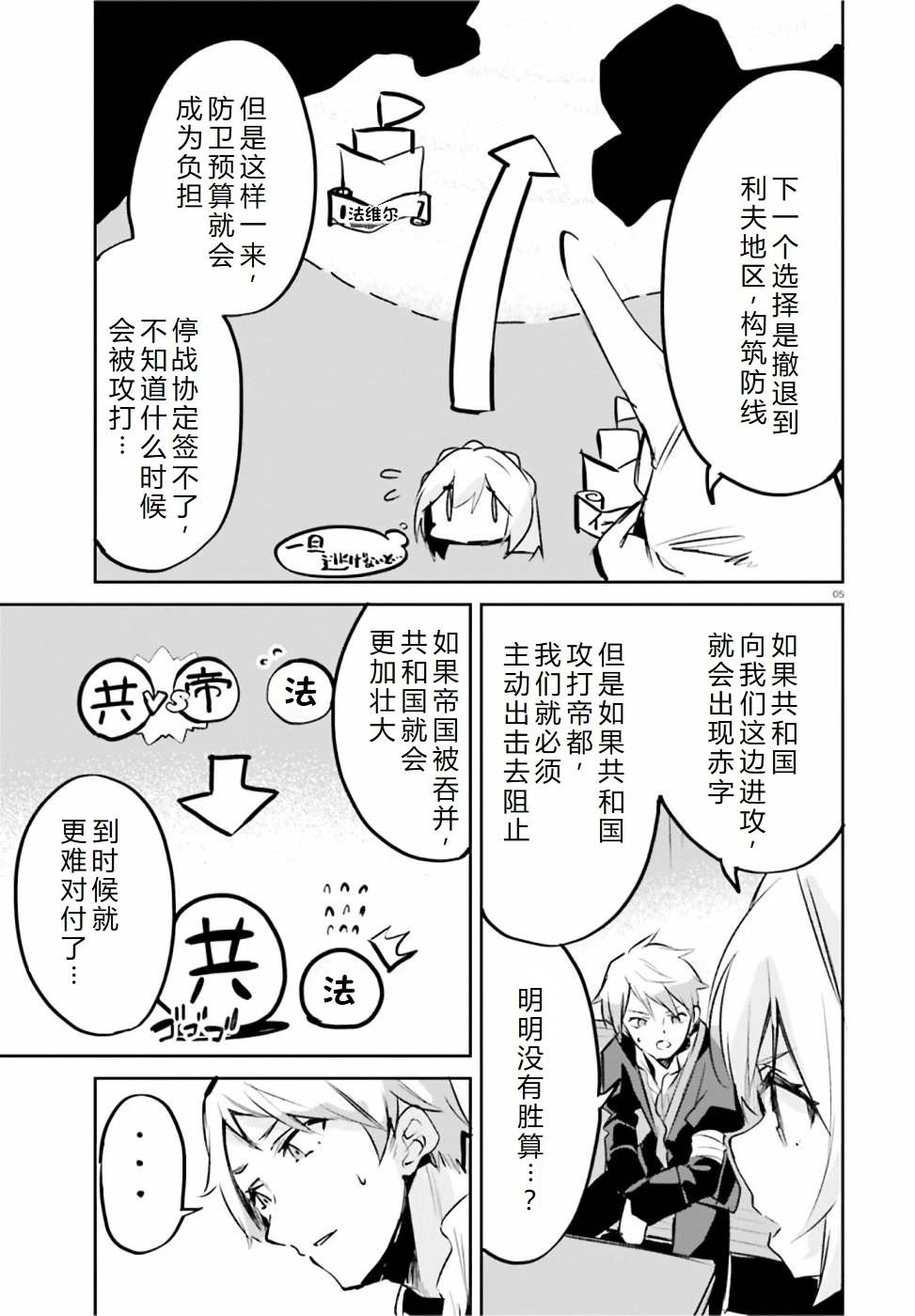 第19-23话