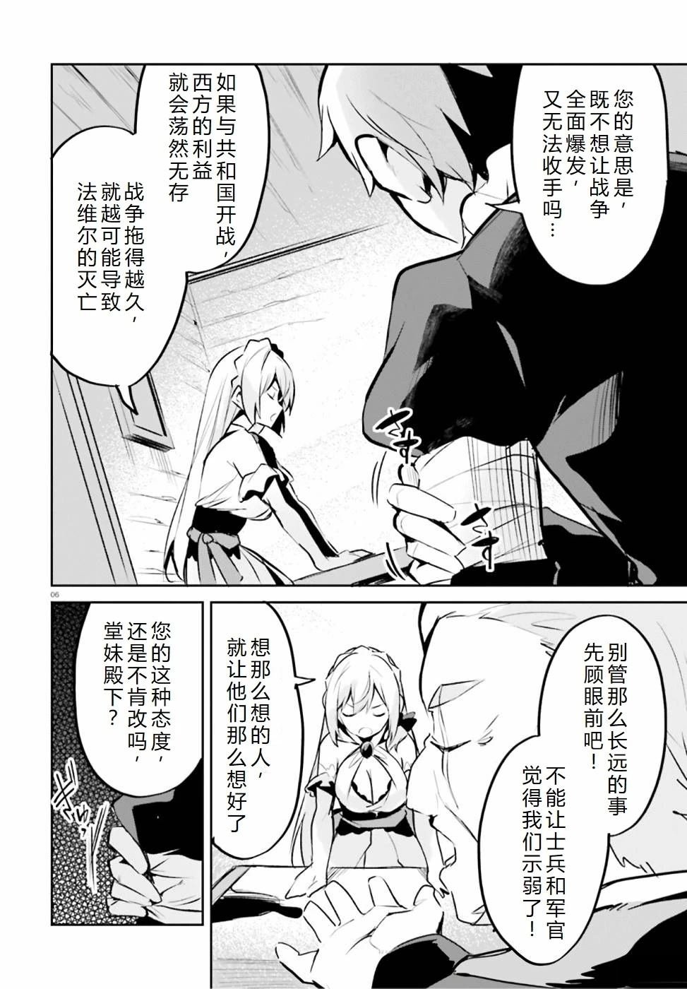 第19-23话