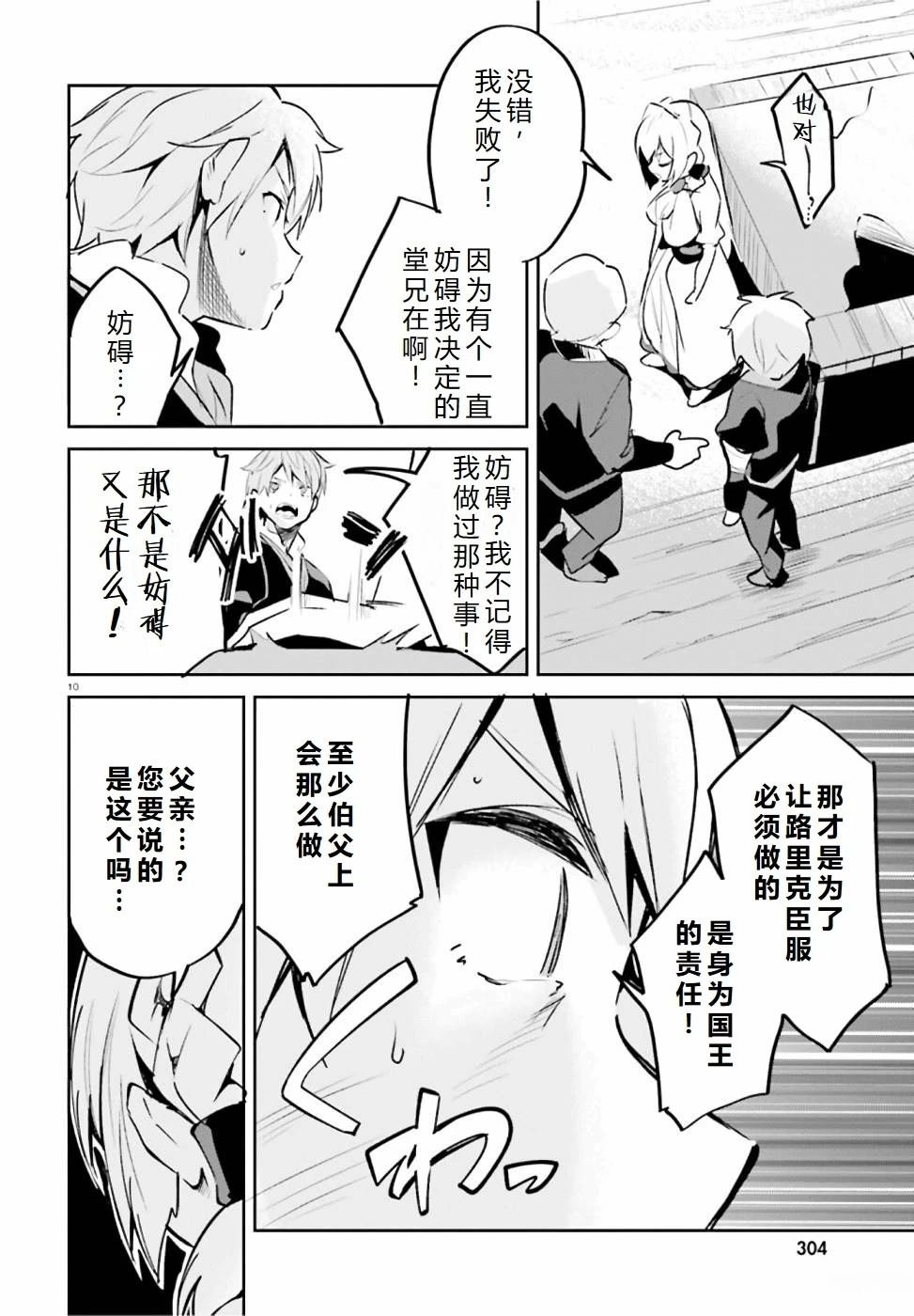 第19-23话