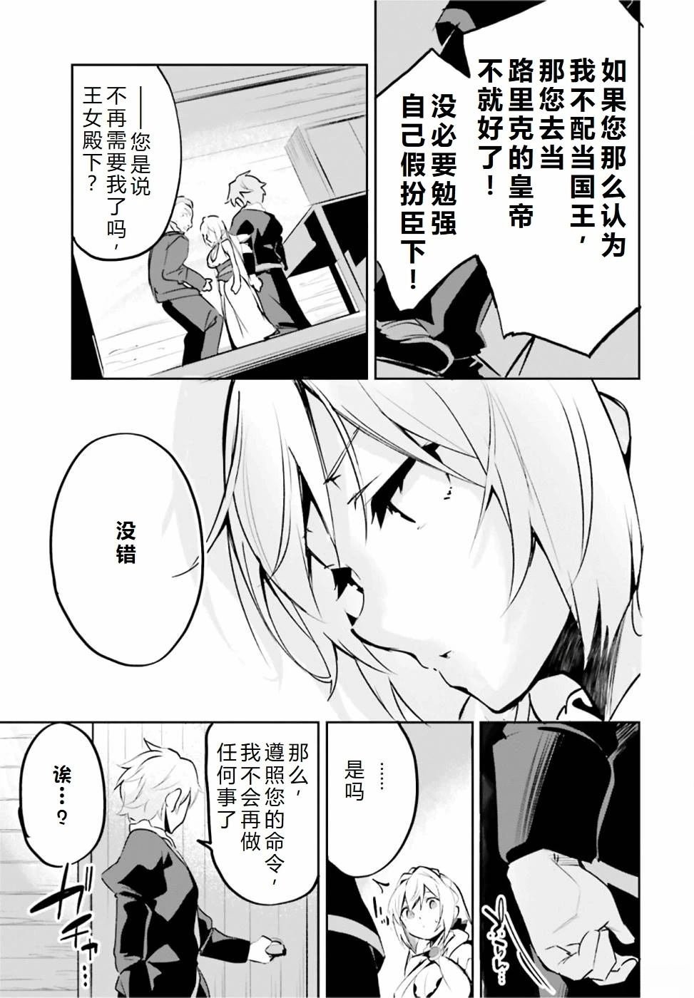第19-23话
