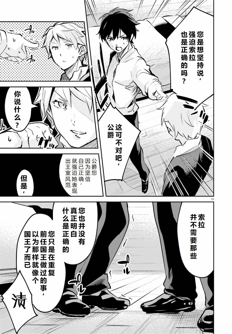 第19-23话