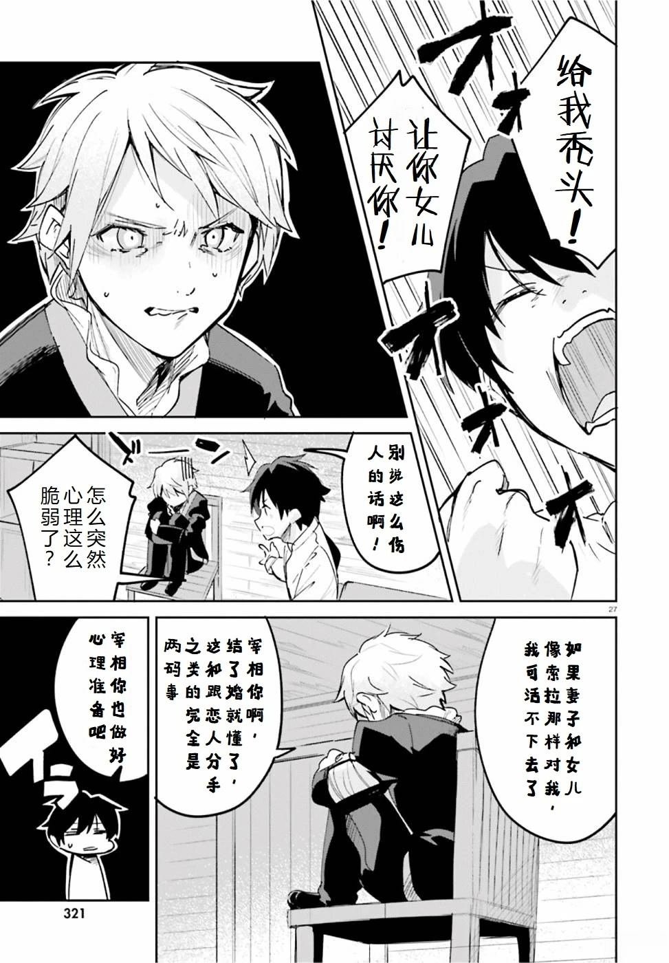 第19-23话