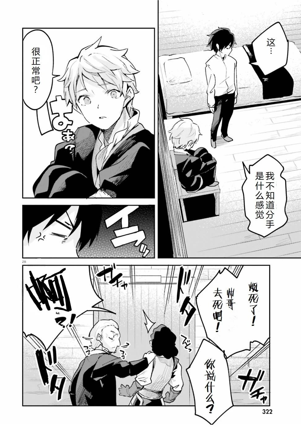 第19-23话