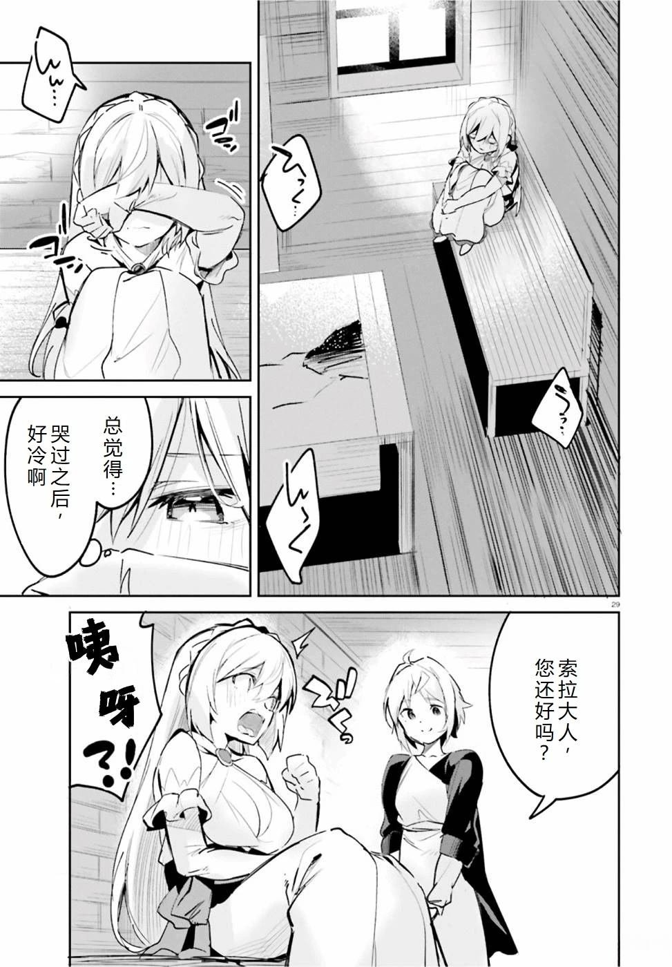 第19-23话