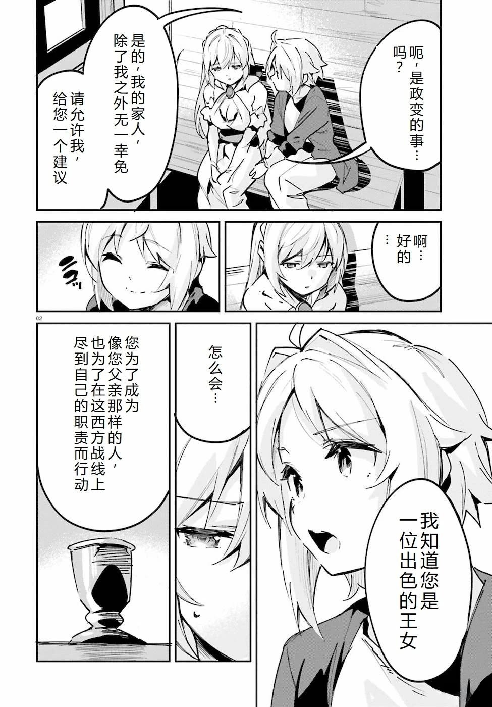 第19-23话