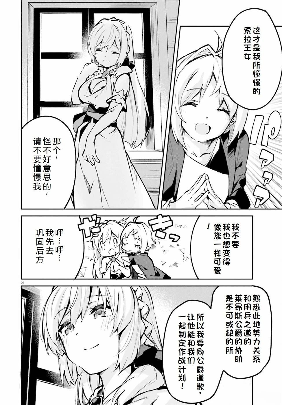 第19-23话
