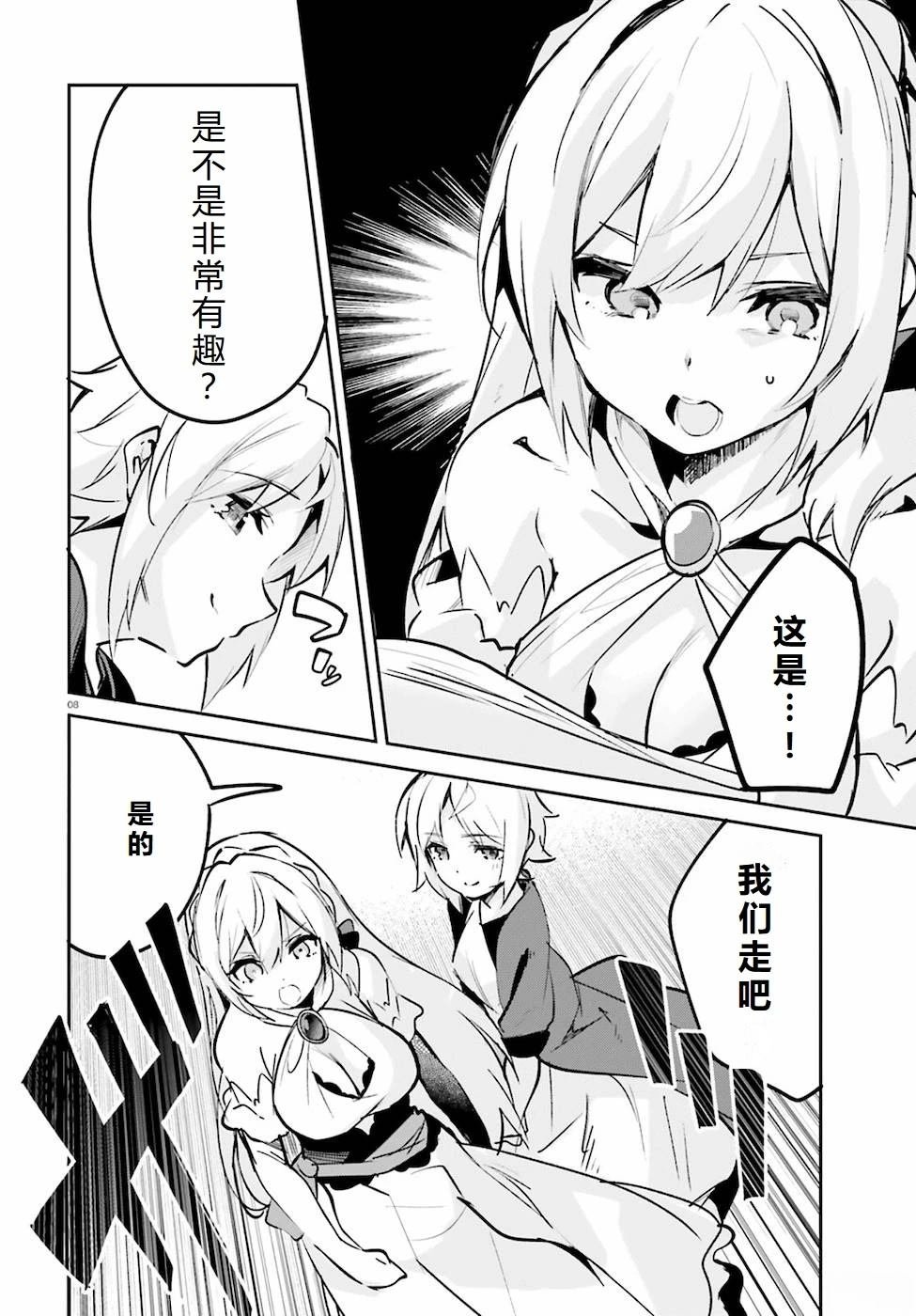 第19-23话