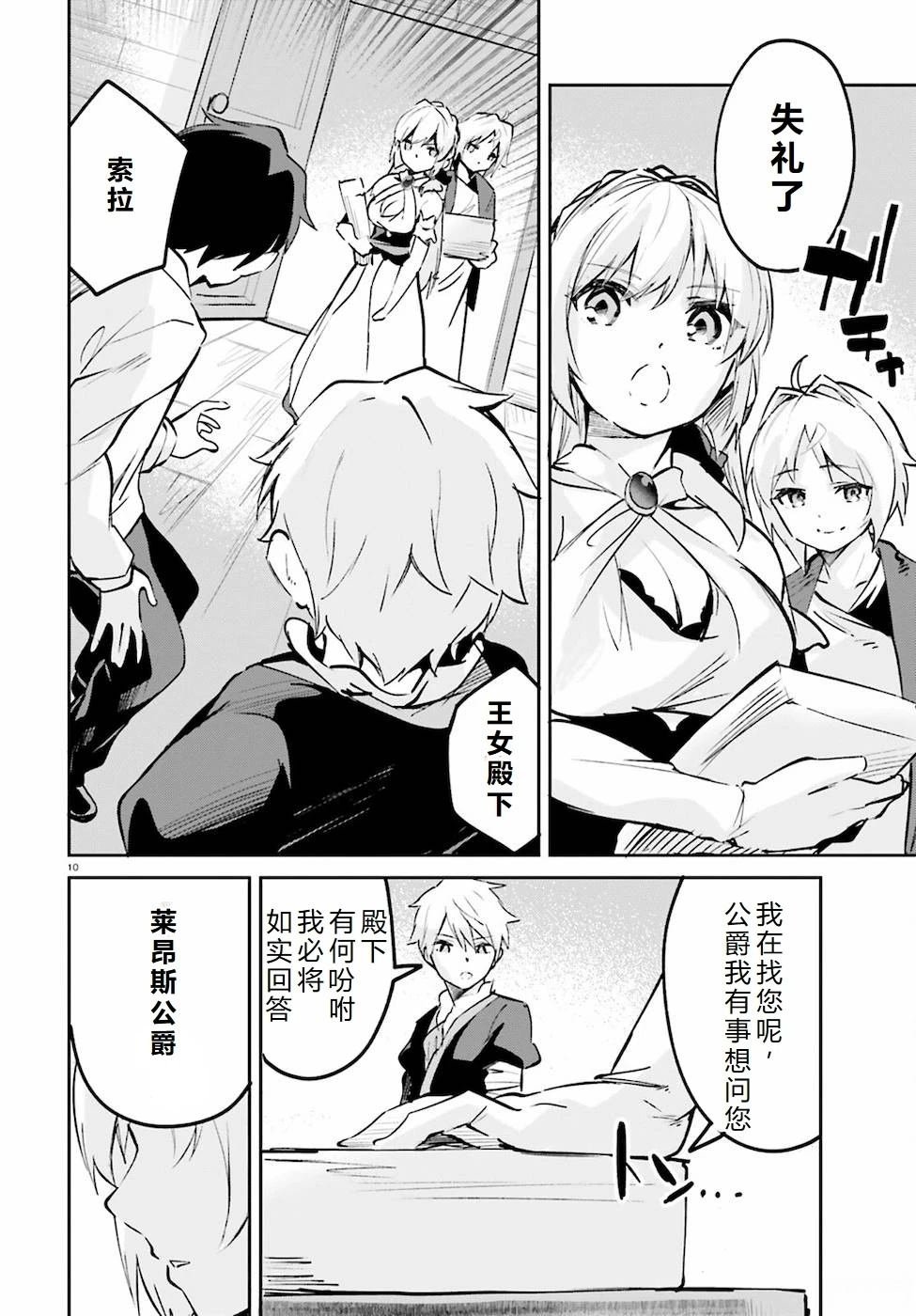 第19-23话