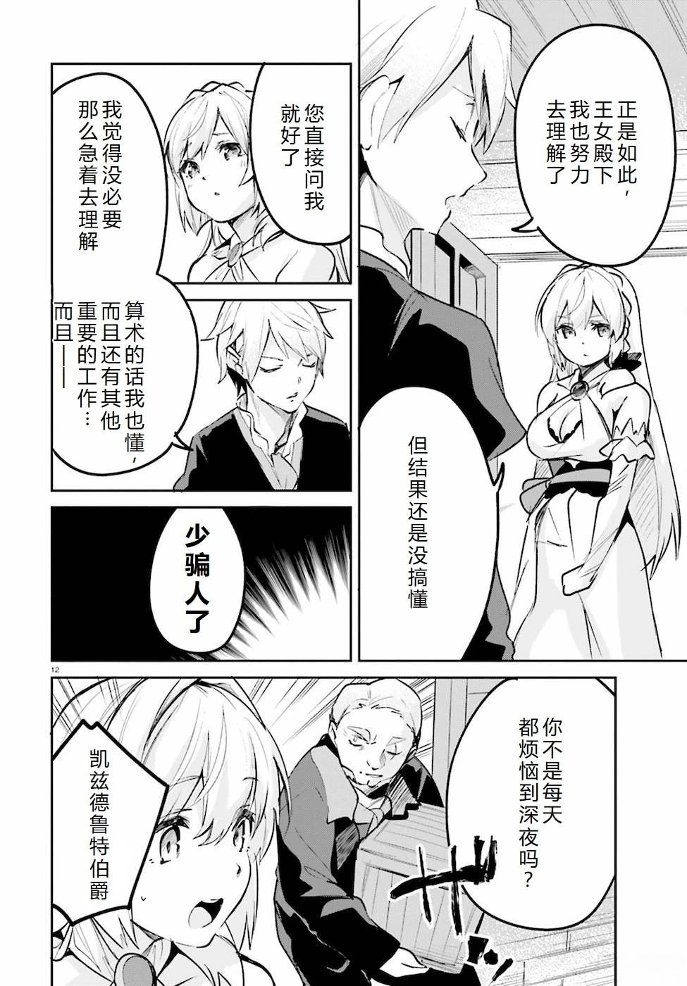 第19-23话