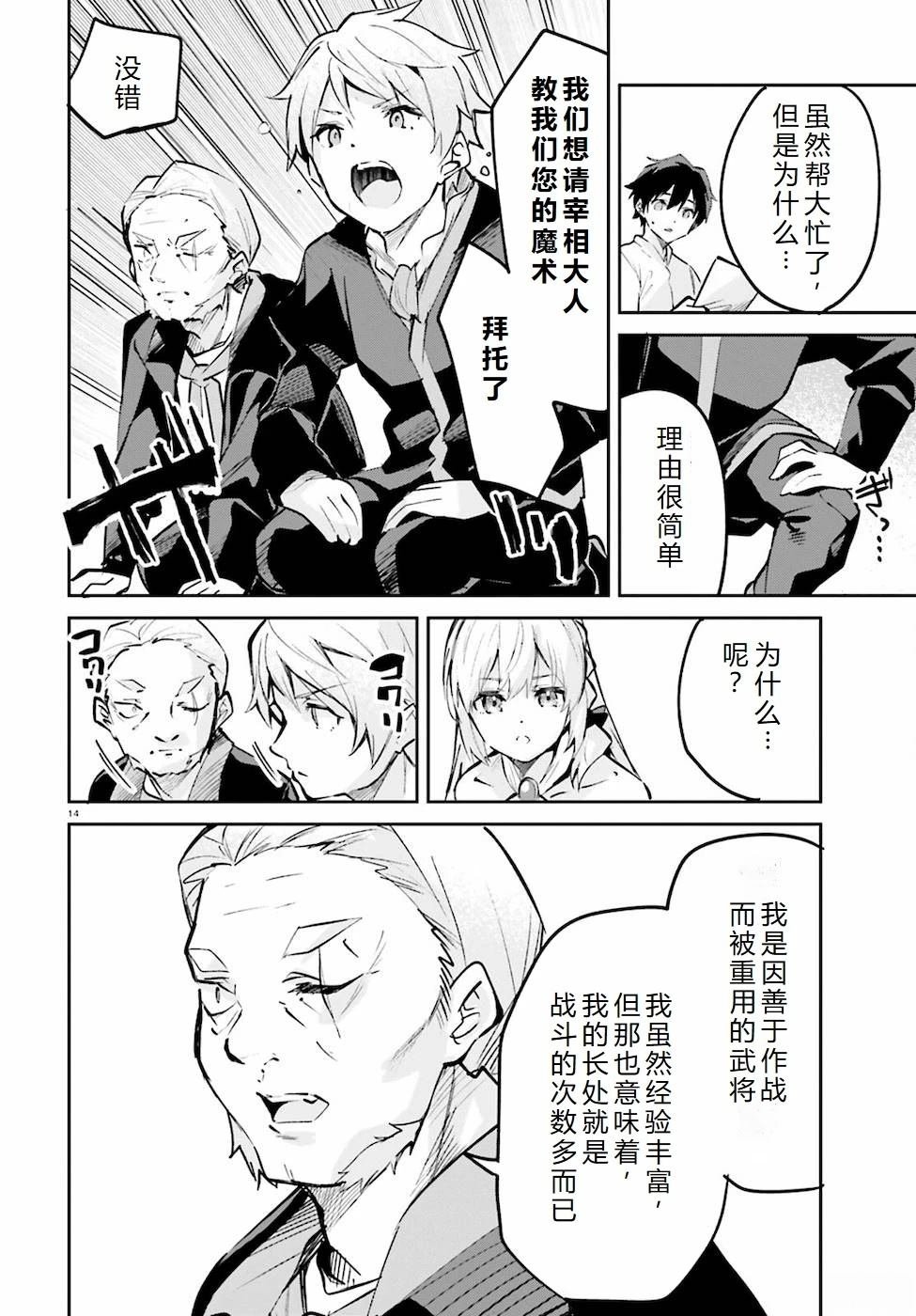 第19-23话