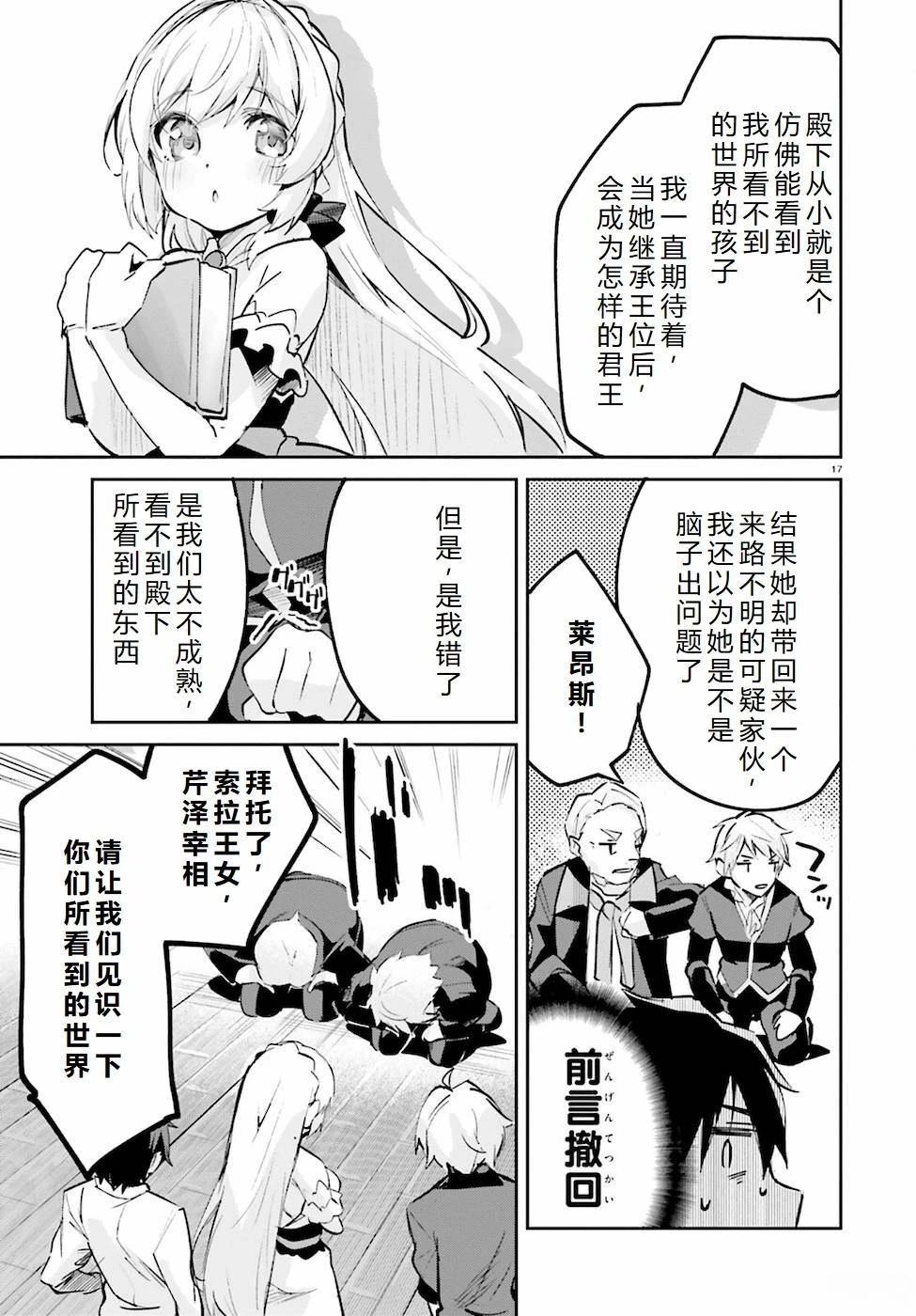 第19-23话