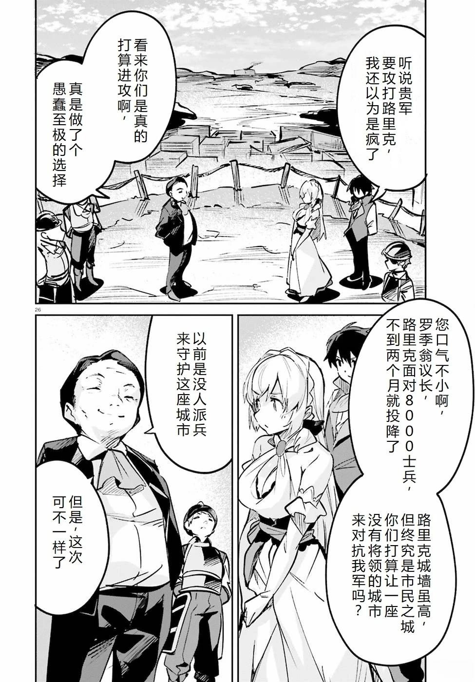 第19-23话