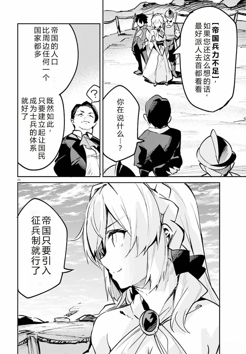 第19-23话