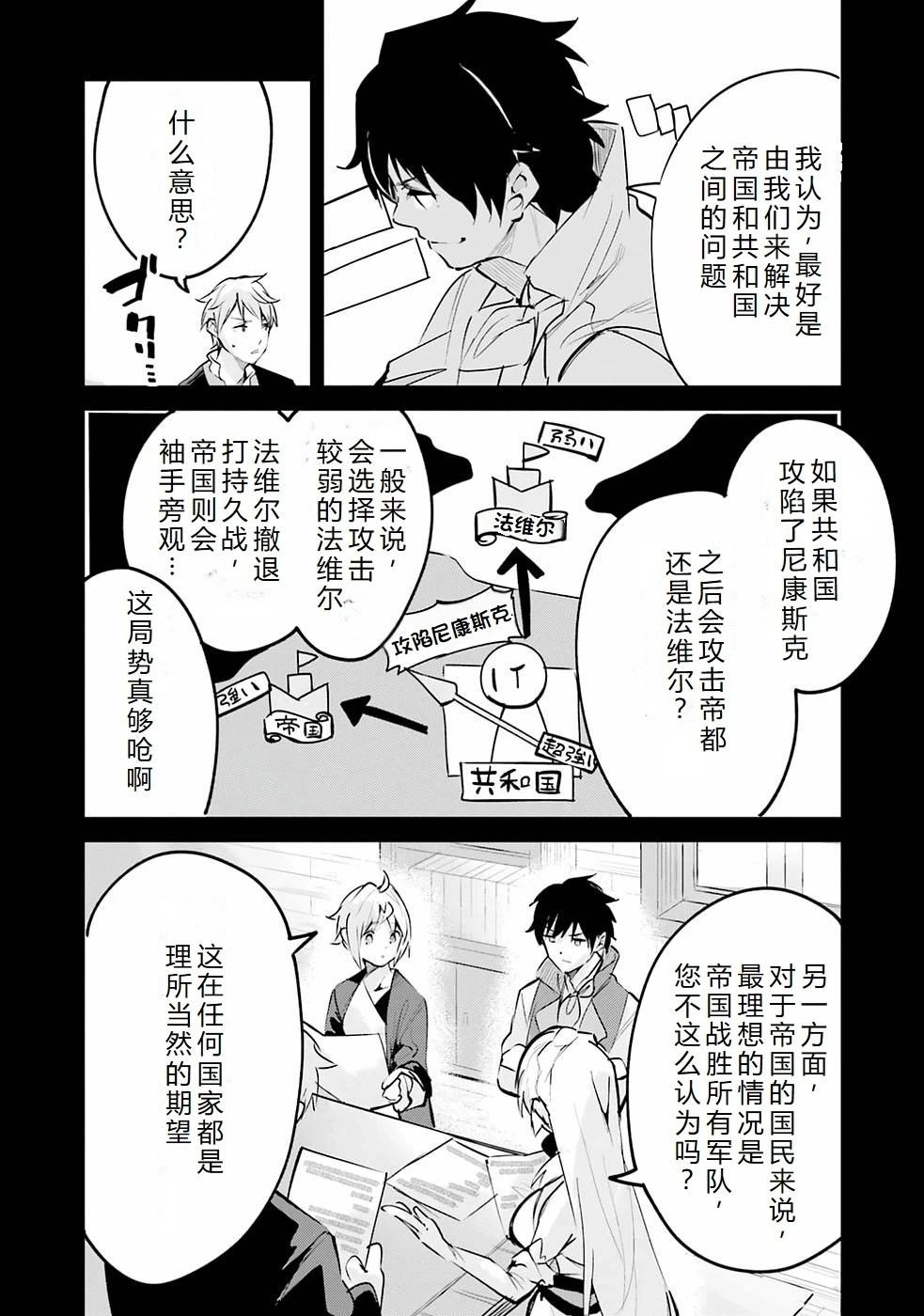 第24-28话