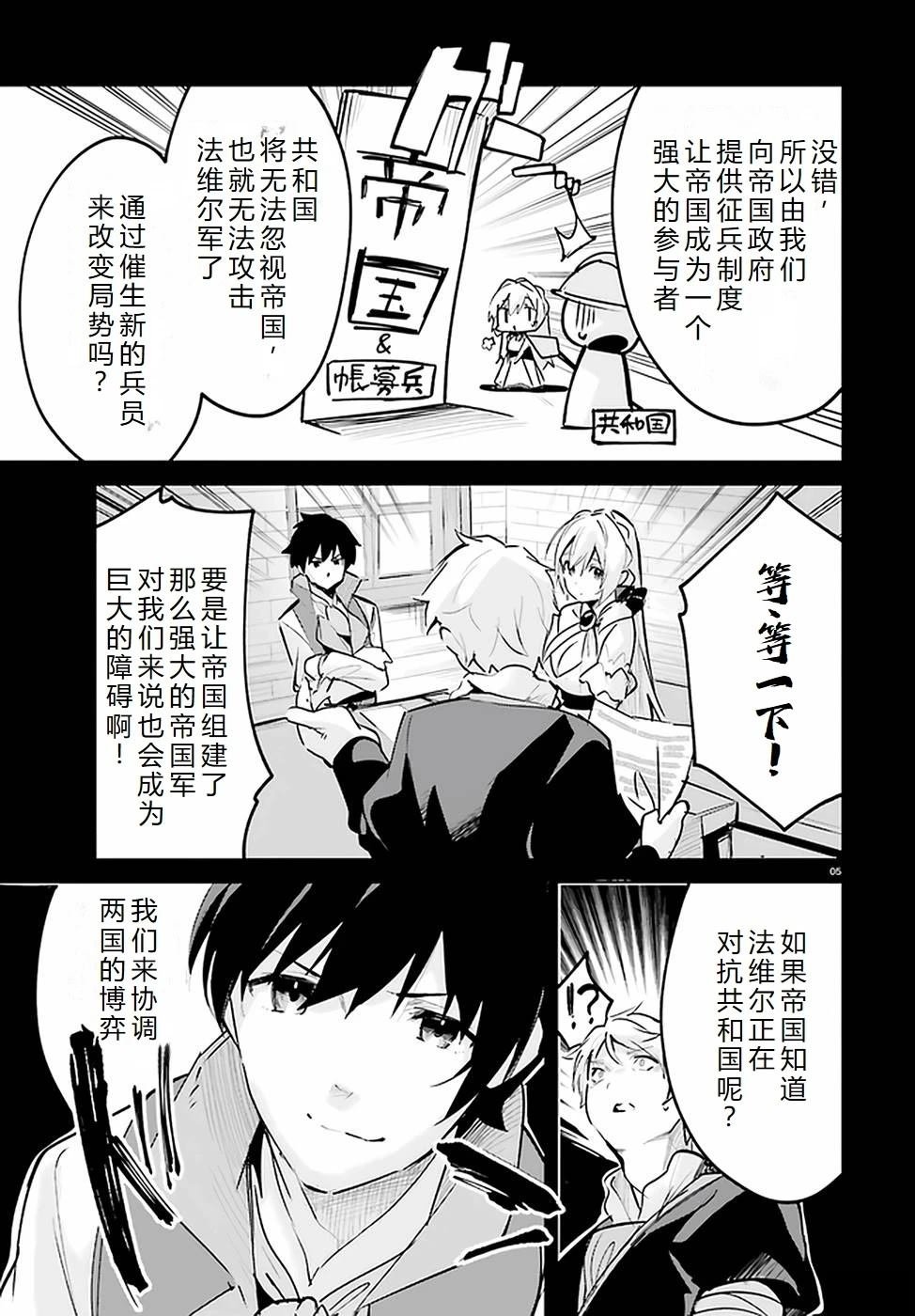 第24-28话
