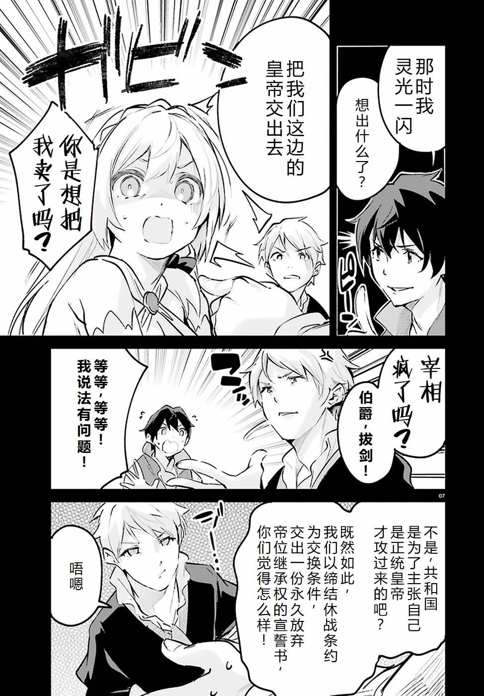 第24-28话