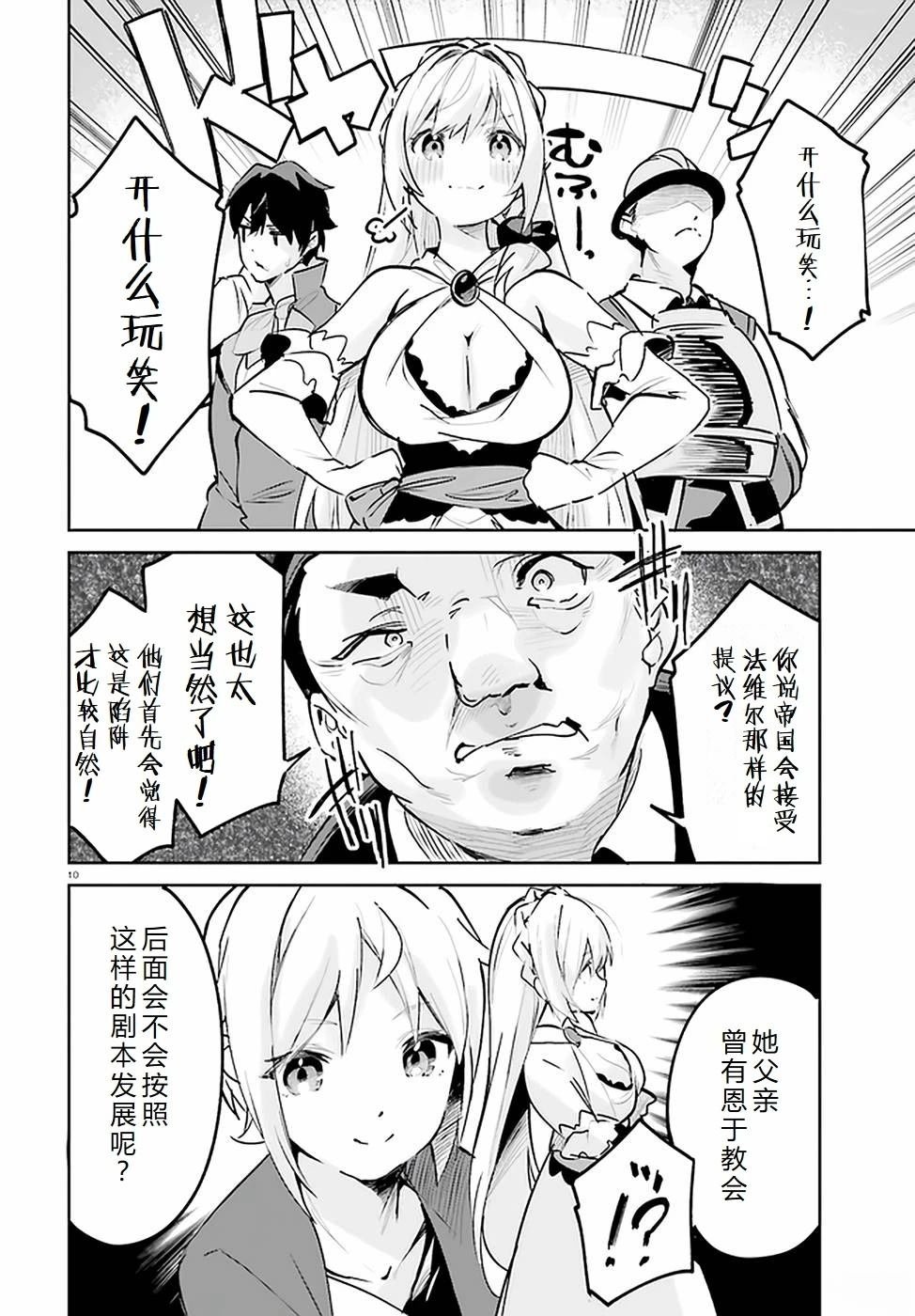第24-28话
