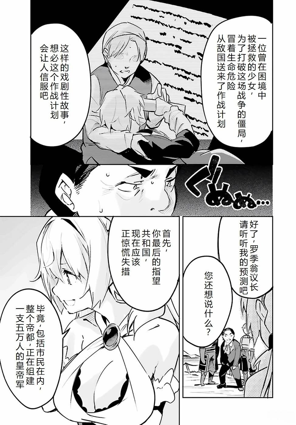 第24-28话