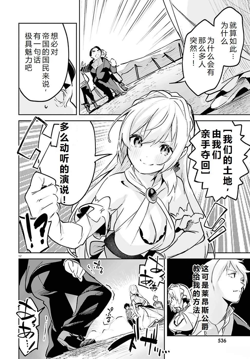 第24-28话