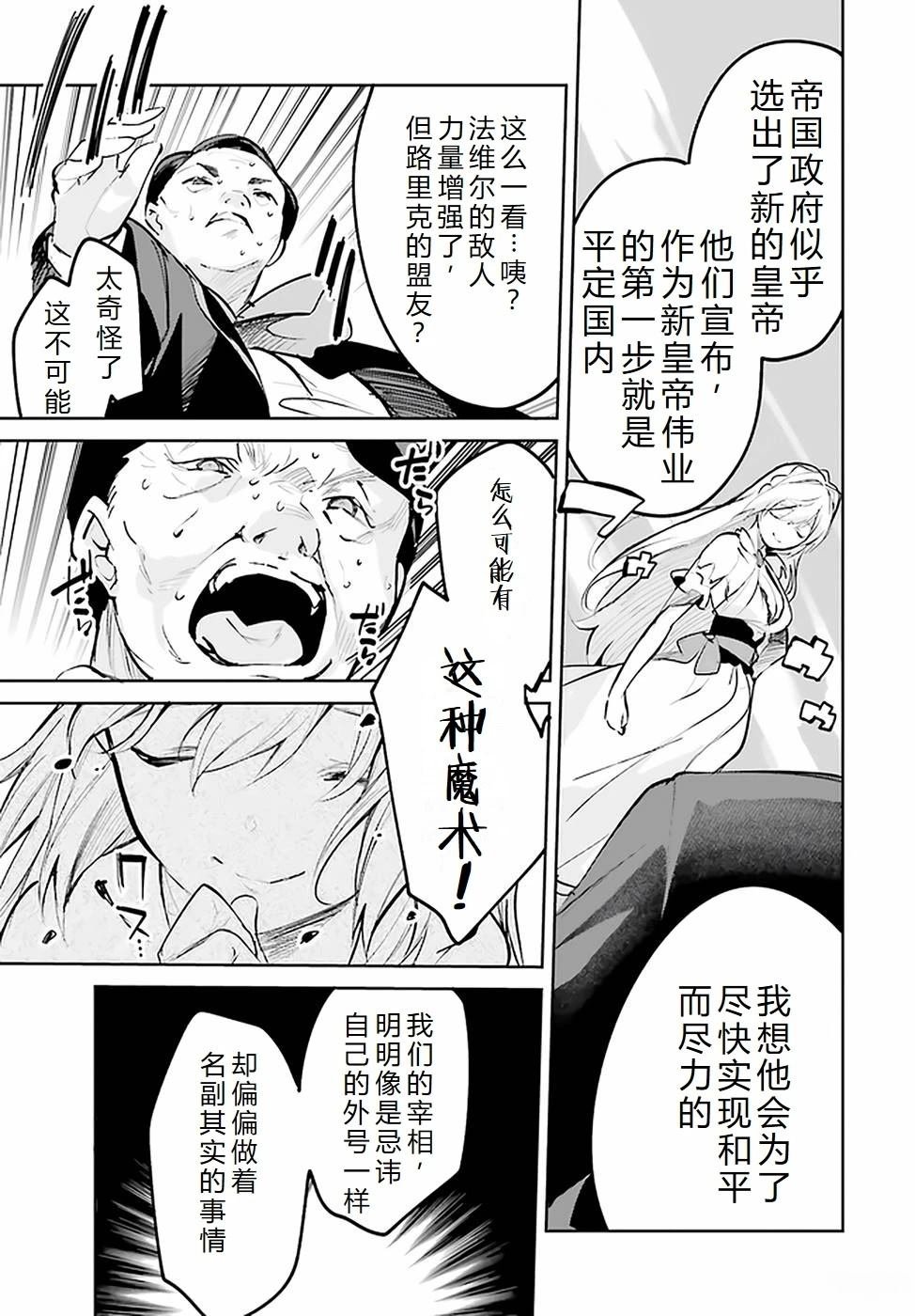 第24-28话