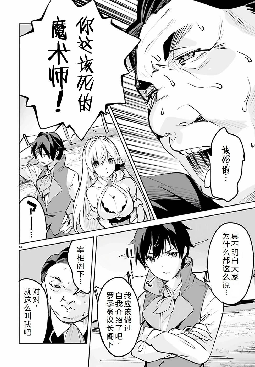 第24-28话
