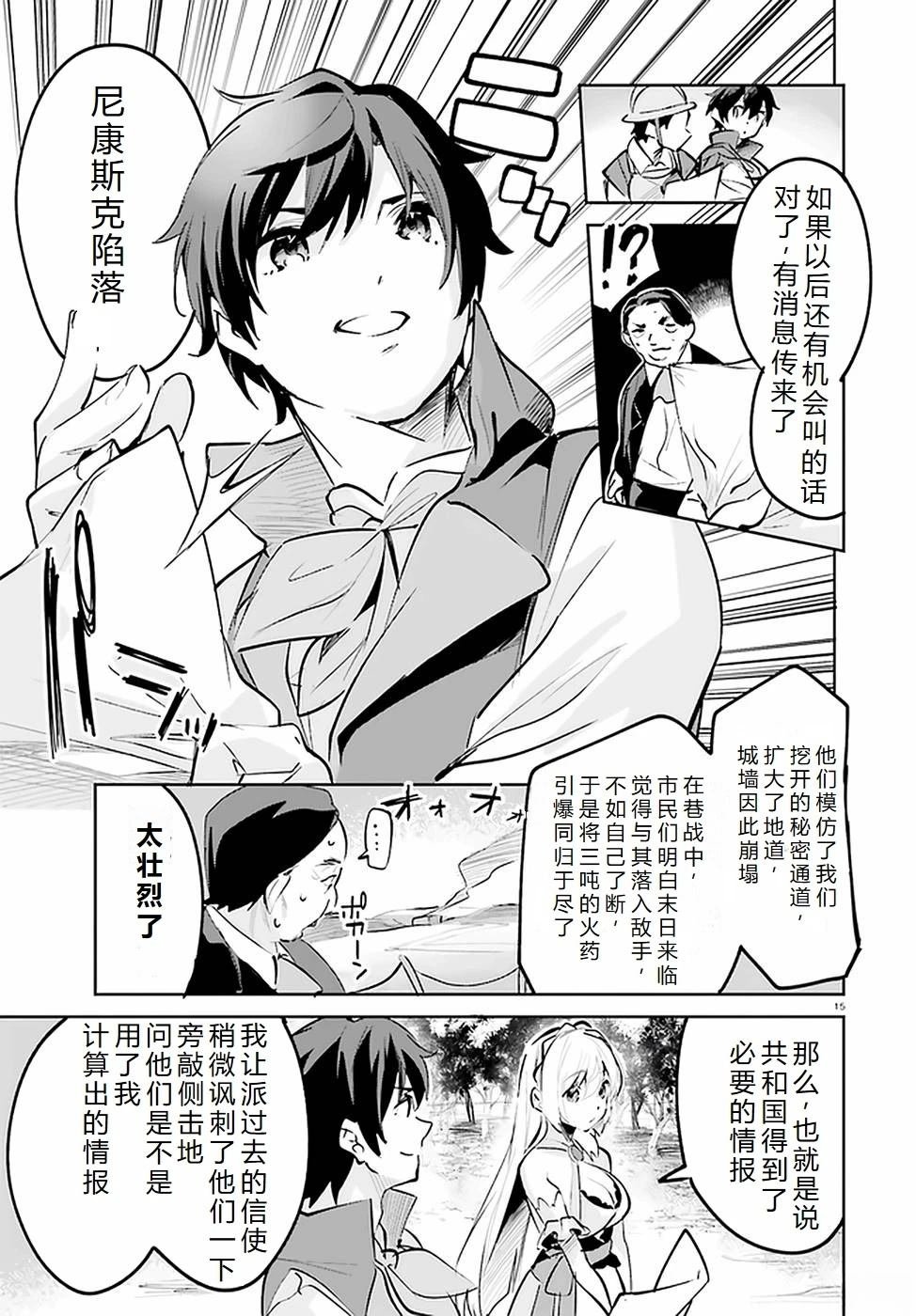 第24-28话
