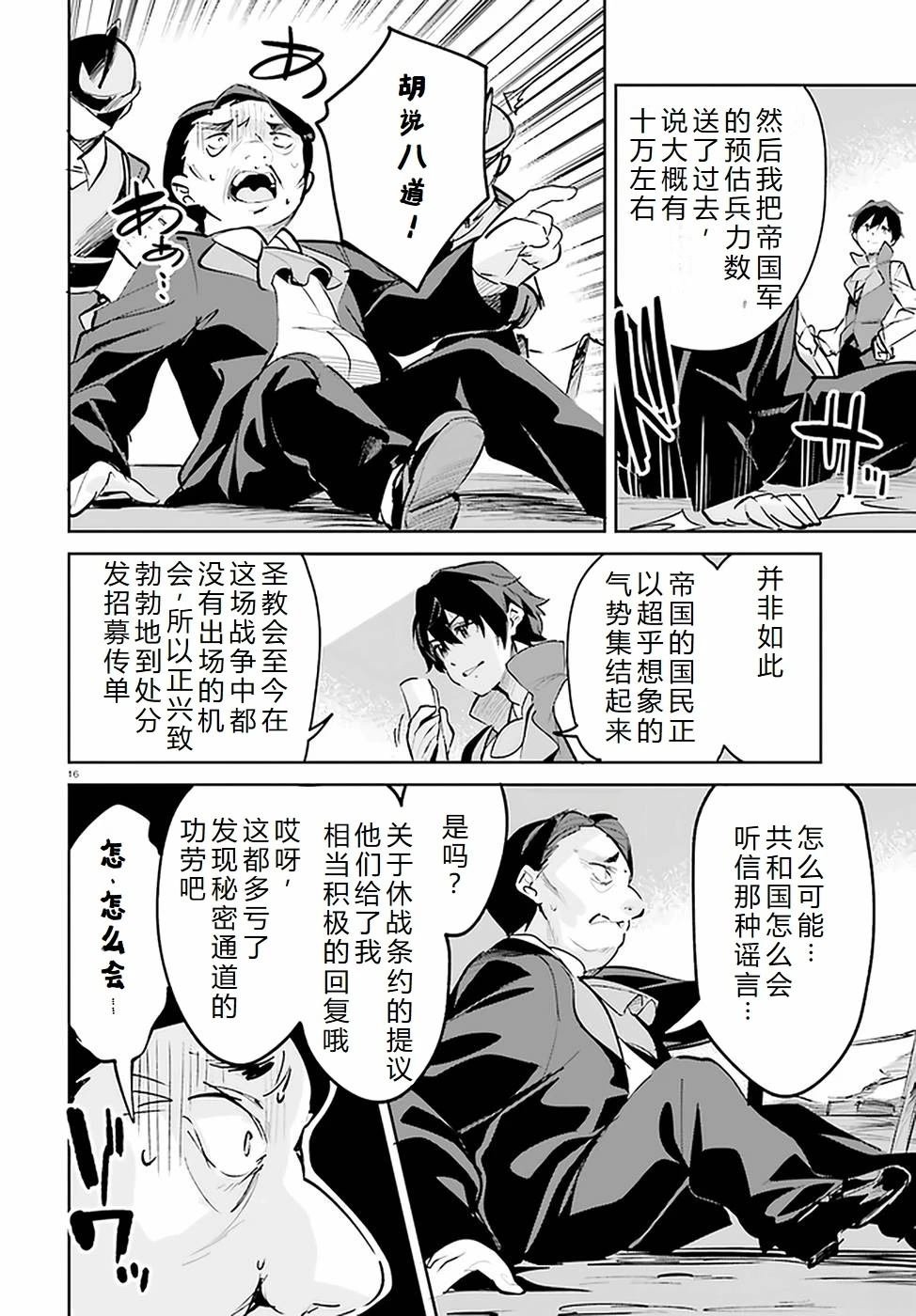 第24-28话