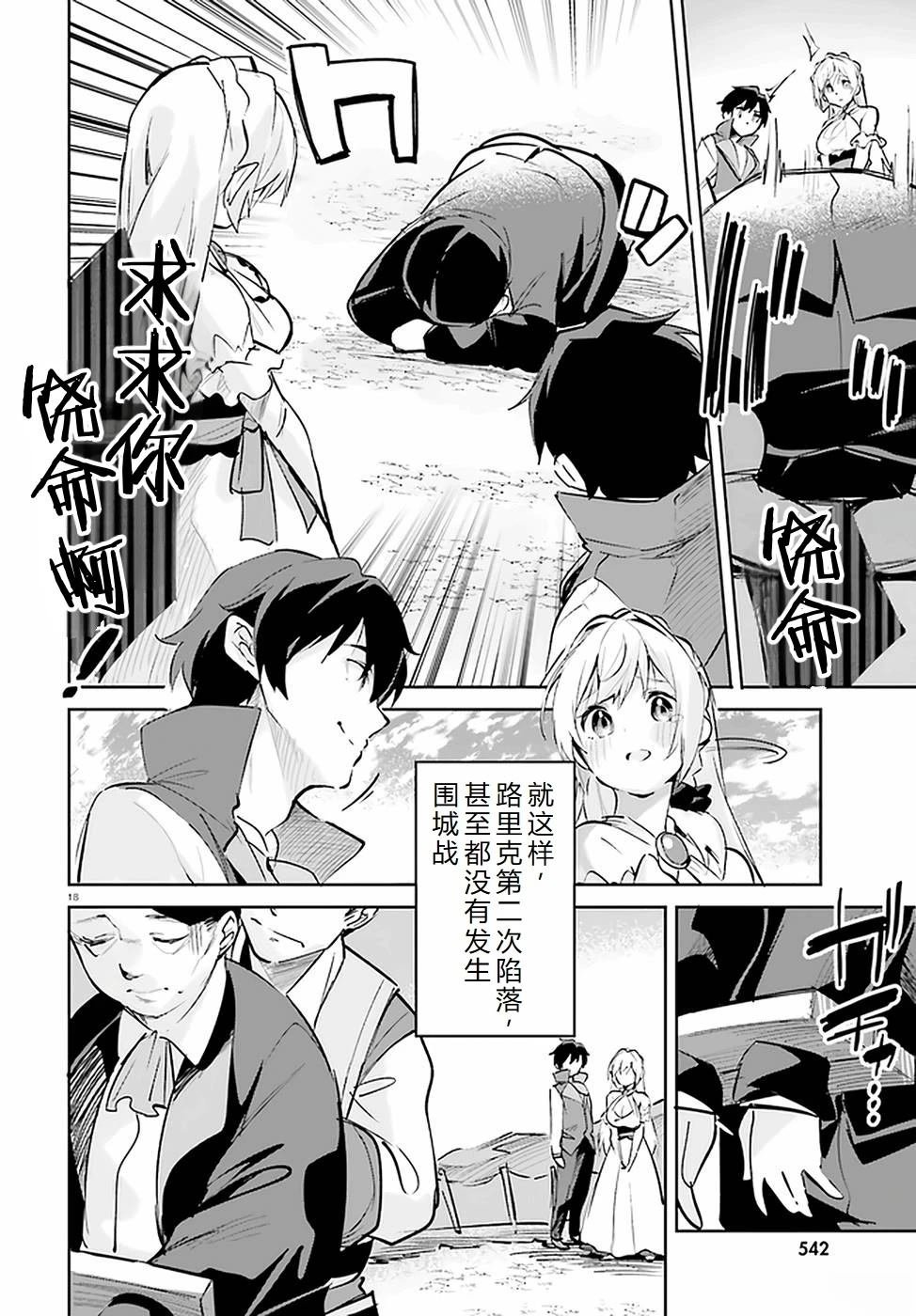 第24-28话