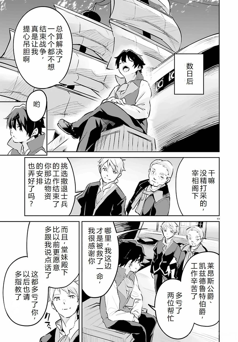 第24-28话
