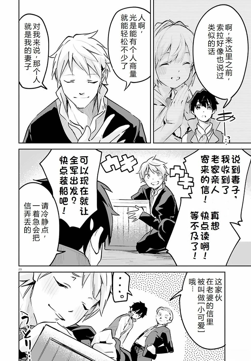 第24-28话