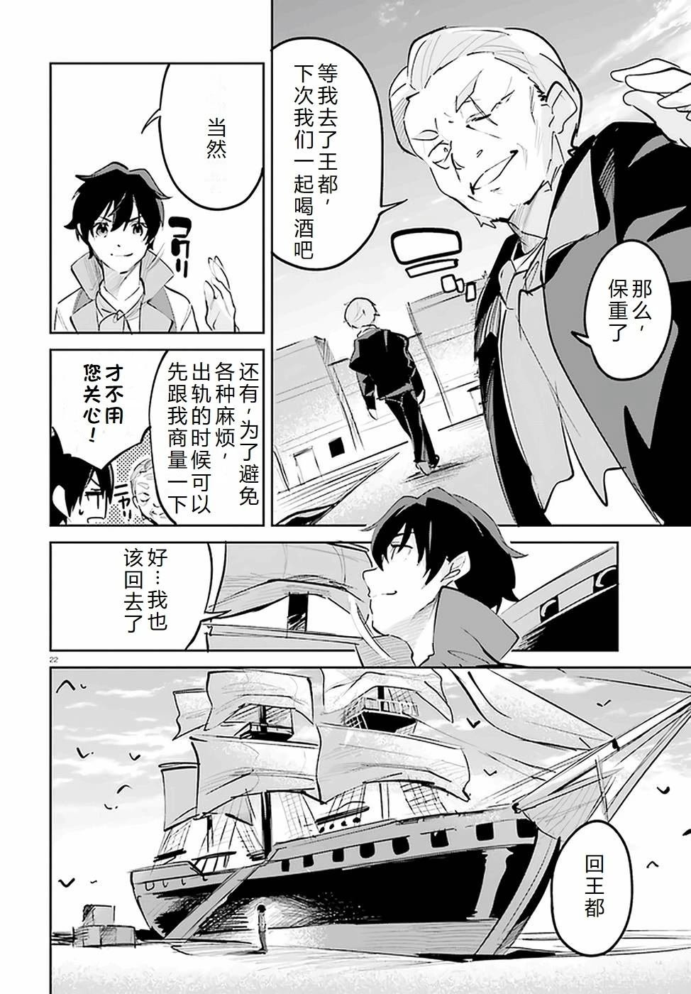 第24-28话