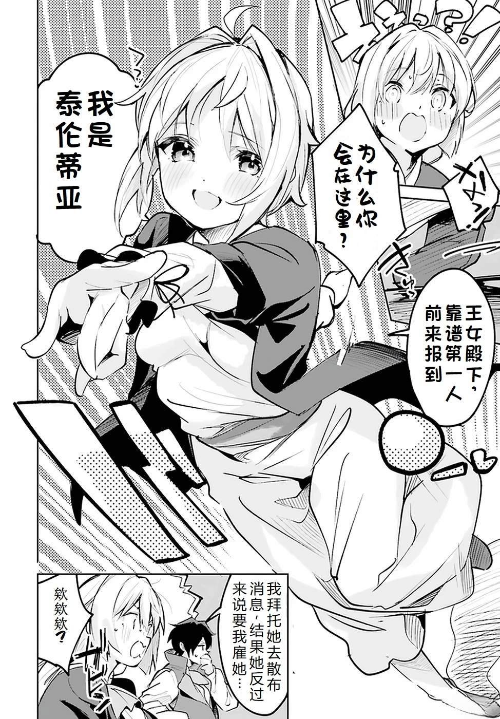第24-28话